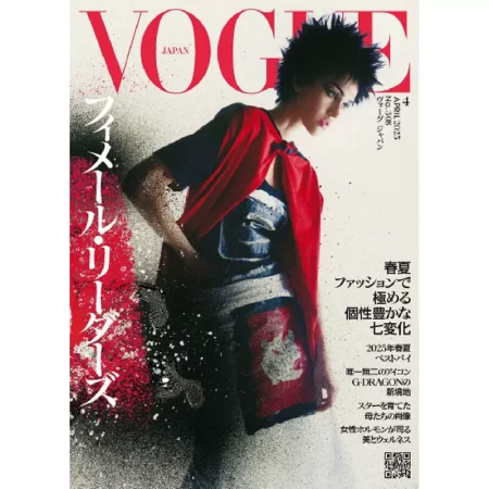 Vogue Japan-April 2025 25032795