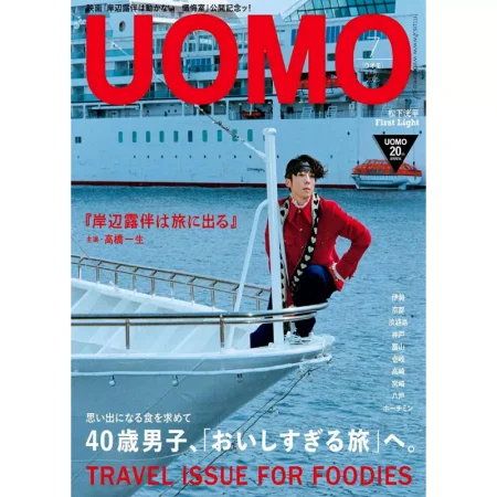 uomo-2025-07 25052980