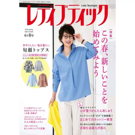 レディブティック 2025年4月春 25050969