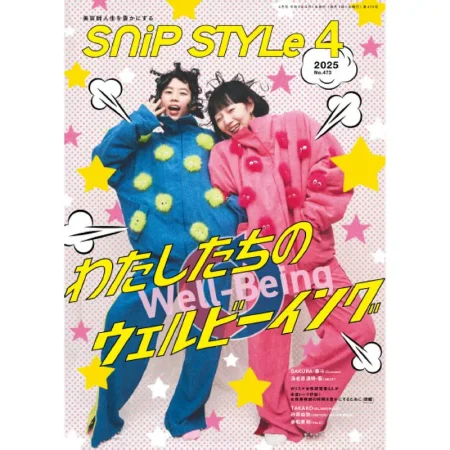 Snip Style-April 2025 25040983