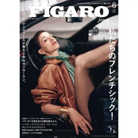 Madame Figaro Japon-June 2025 25051352