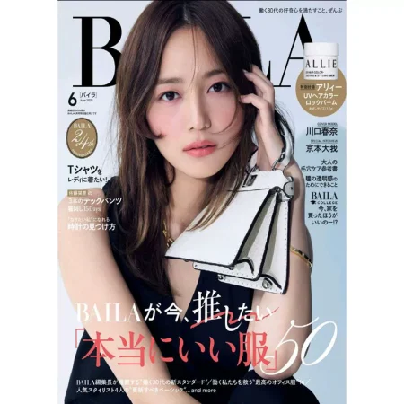 BAILA 2025年6月号 25052908