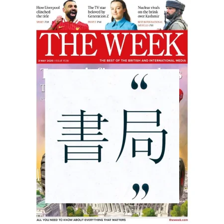 The Week UK-3 May 2025 25052087