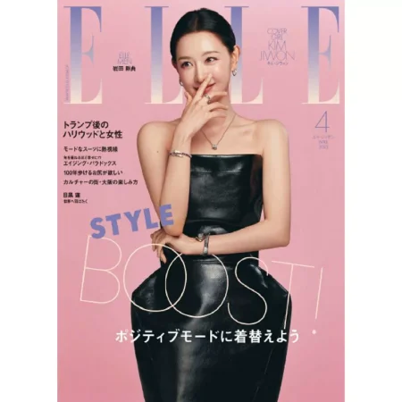 ELLE JApan 2025年4月号 25032417