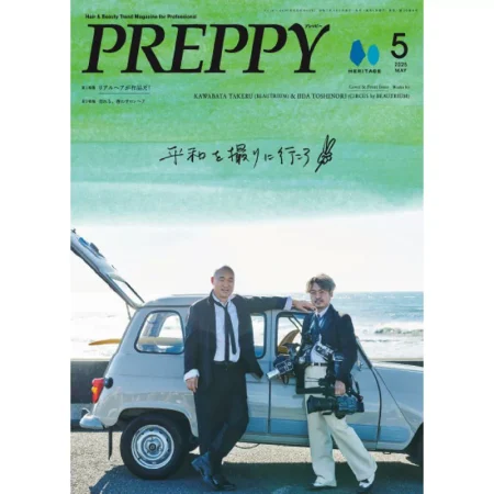 Preppy-May 2025 25042979