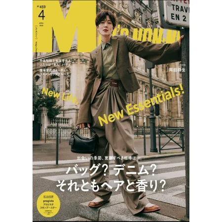 MEN’S NON-NO (メンズノンノ) 2025年4月号 25050943