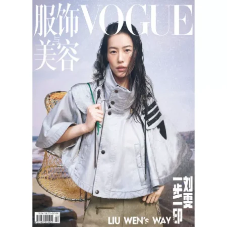 Vogue cn-April 2025 25051792