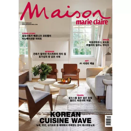 Marie Claire Maison Korea-February 2025 25031954