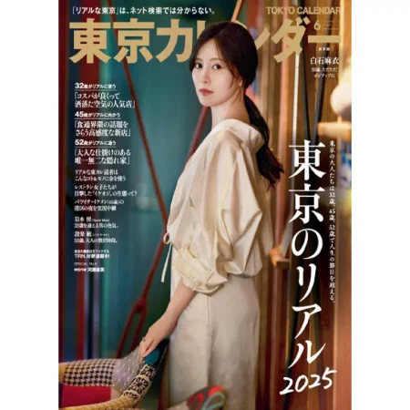 朹京カレンダー ライト版 - June 2025 25050979
