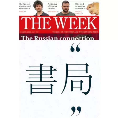The Week UK-15 March 2025 25042386