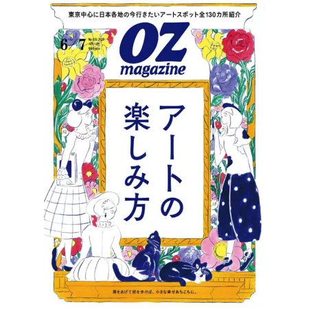OZ magazing-2025-06 25052956