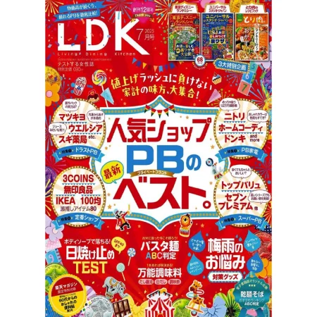 LDK-2025-07 25060921