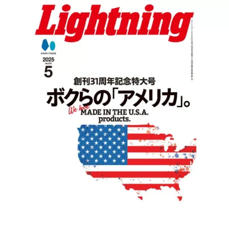 Lightning ライトニング-May 2025 25042760