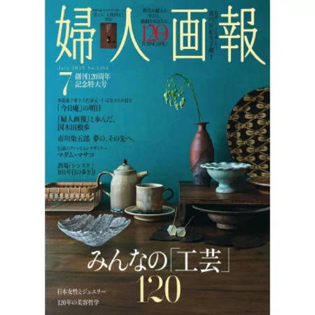 妇人画报-2025-07 25060950