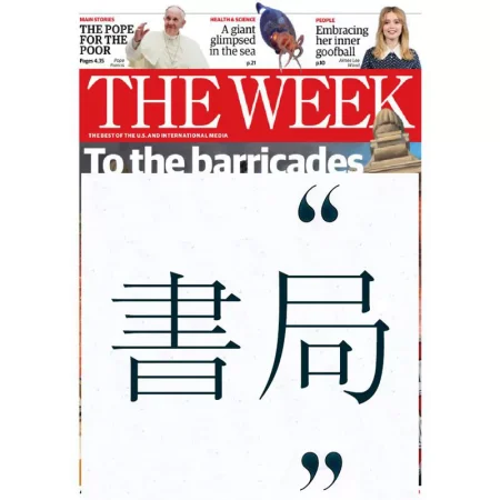 The Week USA-May 2, 2025 25051489
