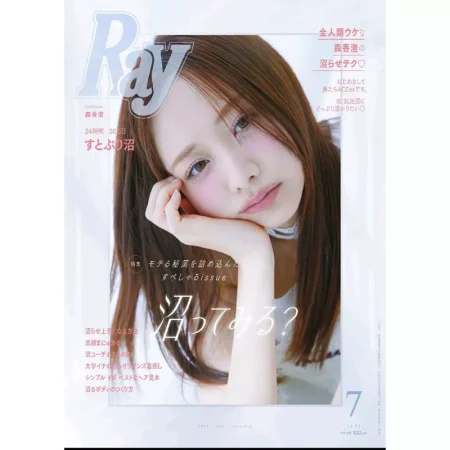 ray-2025-07 25052959