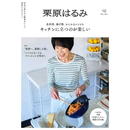 栗原はるみ 2025年5月 25050973
