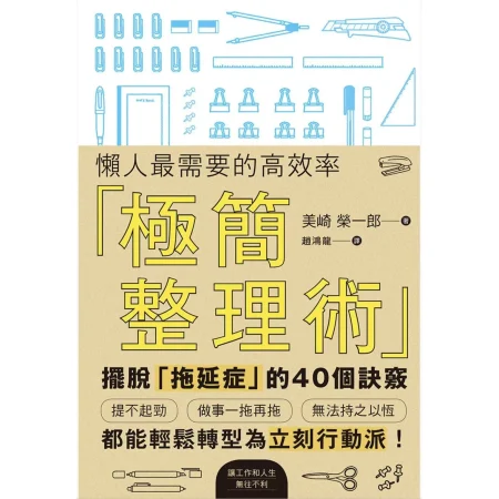 JJZLS-2070 中文家居生活 ep