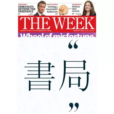 The Week USA-March 21, 2025 25041781