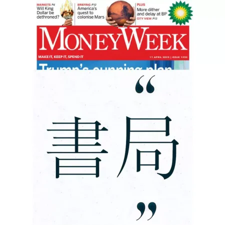 MoneyWeek 11.04.2025 25050461