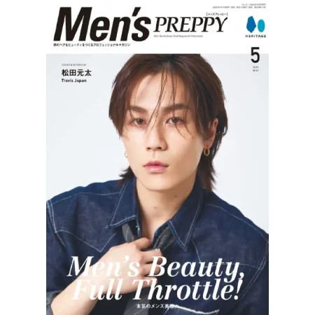 Mens PREPPY 2025年5月号 25050945
