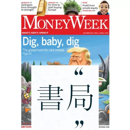 MoneyWeek 28.02.2025 25032761