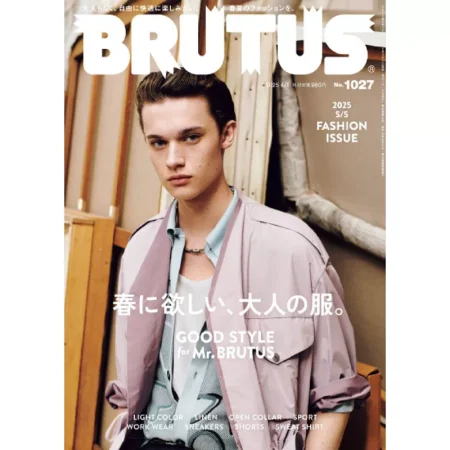 BRUTUS(ブルータス) 2025年4月1日号 No.1027 25041105