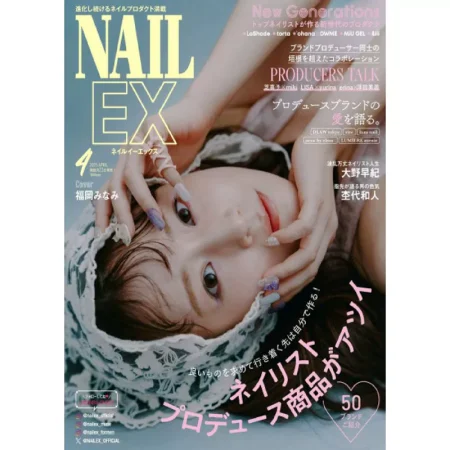 nail ex-2025-04 25041138