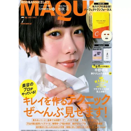 maquia-2025-07 25060925