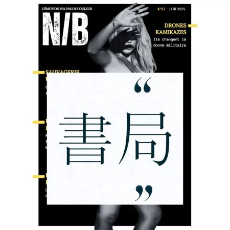 Noir et Blanc N.62-Juin 2025 25062367