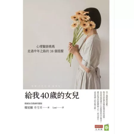 GWSSSDNE-2072 中文家居生活 ep