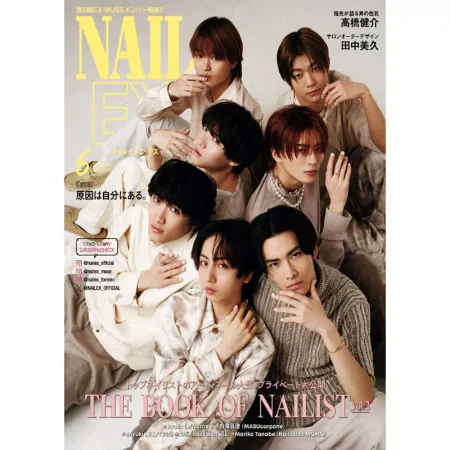 NAILEX 2025年6月号 25052949