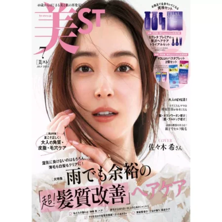 美ST 2025年7月号 25052992