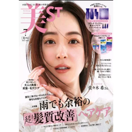 美ST-2025-07 25061897