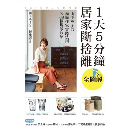 ytwfzjjdsl-2071 中文家居生活 ep