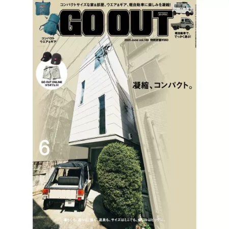 Go Out-June 2025 25050843