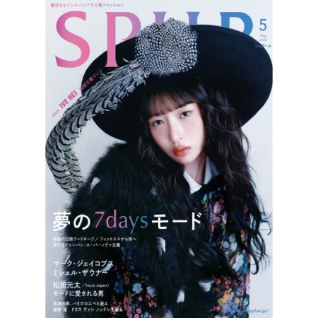 SPUR (シュプール) 2025年5月号 25041167