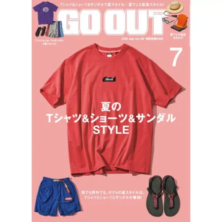 Go Out-July 2025 25060916
