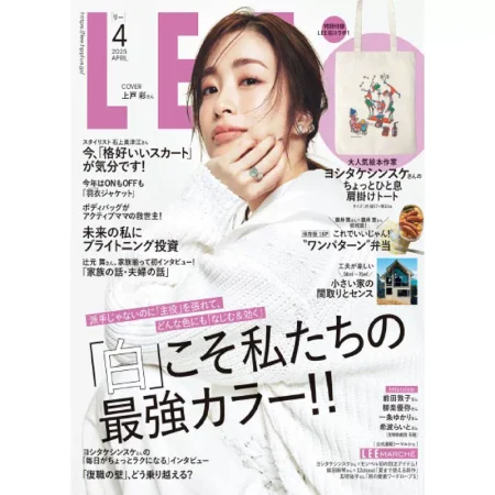 LEE (リー) 2025年4月号 25041123