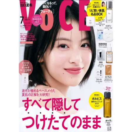 voce-2025-07 25052983