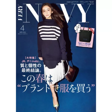 VERY NaVY 2025年4月号 25032453