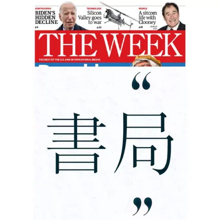 The Week USA-May 30, 2025 25060683