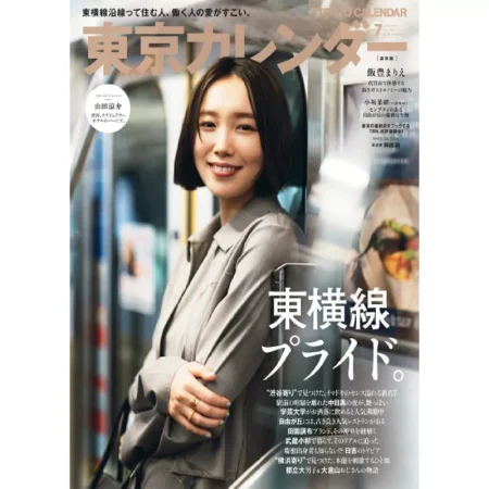 Tokyo Calendar-July 2025 25060901