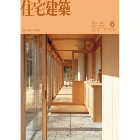Jutakukenchiku - June 2025 25050940