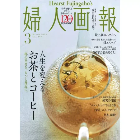 妇人画报-2025-03 25032470