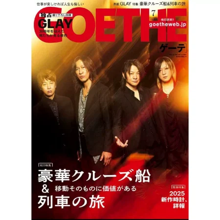 goethe-2025-07 25060917