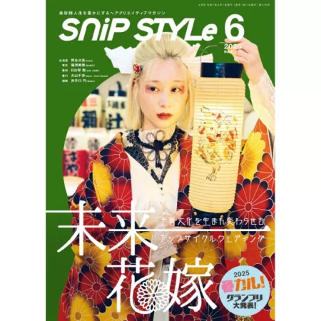 Snip Style June 2025 25060383
