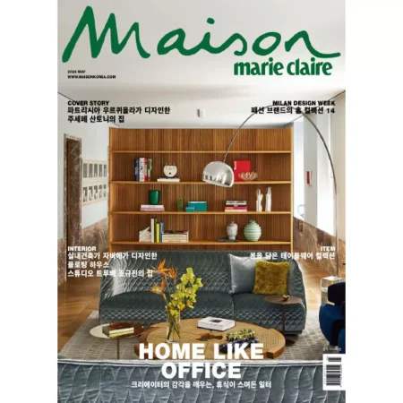 Marie Claire Maison Korea-May 2025 25052944