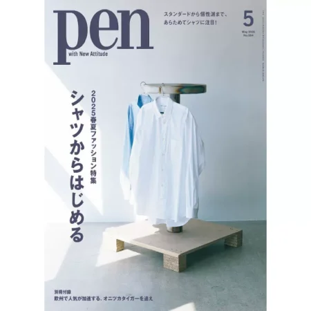 Pen-May 2025 25042977