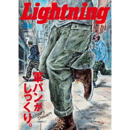 Lightning ライトニング-July 2025 25060923